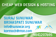 sunuwar.org