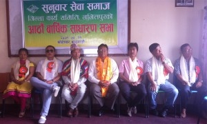 sws_lalitpur